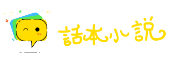 熔于一炉网